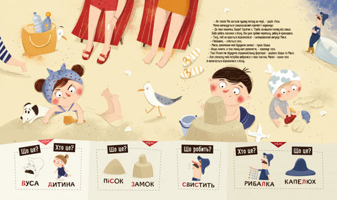 Bodio in vacanza - 9786178318116